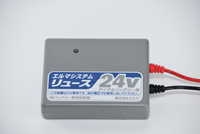 リユース24V